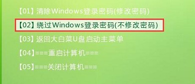 Win7系统电脑开机密码忘记了怎么办 win7系统电脑开机密码怎么破解