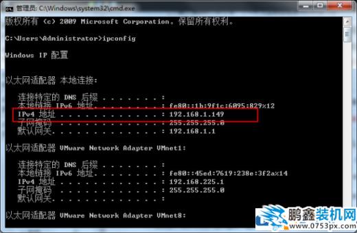 Win7专业版远程怎么操作？
