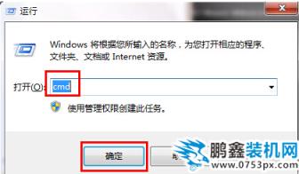 怎么查看自己的网速 怎么查看自己的网速