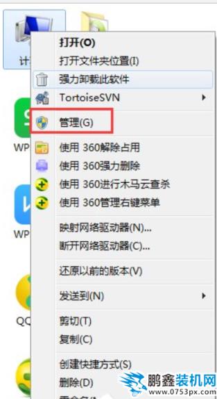 音频服务器未运行