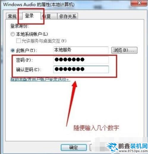 音频