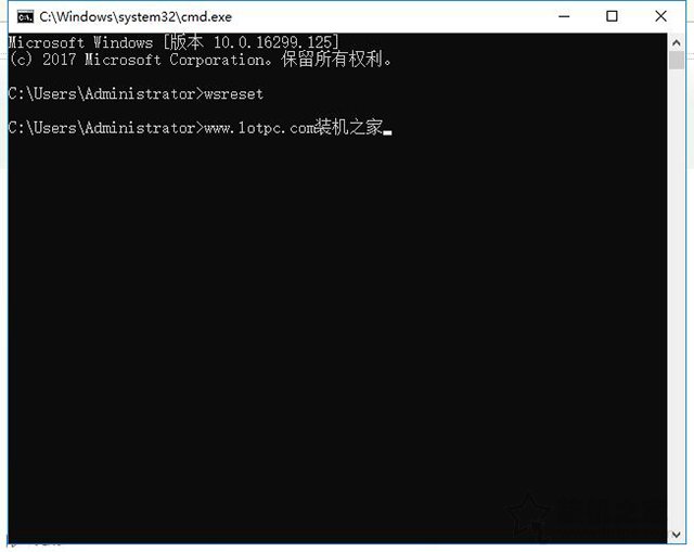 如何清理Win10应用商店缓存？Win10系统应用商店缓存过大解决方法