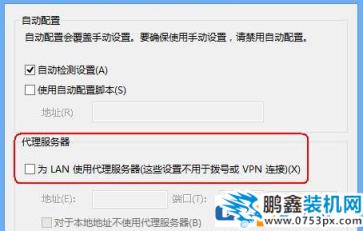 win7电脑的路由器管理界面怎么打开？