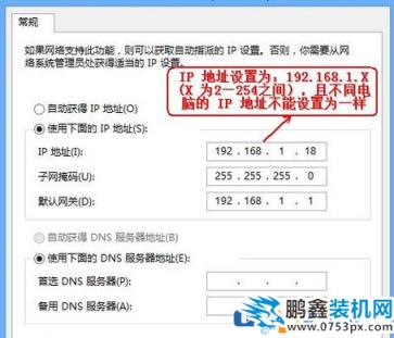 win7电脑的路由器管理界面怎么打开？