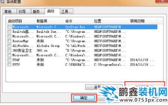 错误代码 错误代码