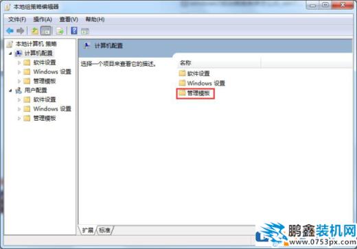 win7电脑关不了机怎么办？