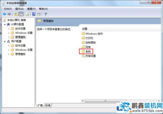 win7电脑关不了机怎么办？