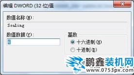 cf全屏设置
