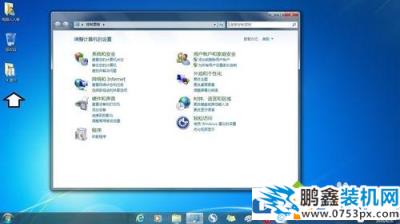 win7电脑的韩文怎么改为中文？