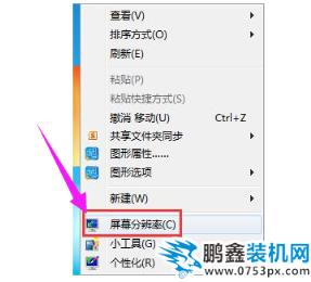 电脑显存