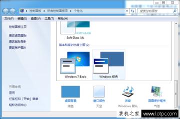 怎么检测液晶显示器亮点、暗点、坏点