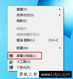 逼死强迫症，电脑桌面有刷新残留无法去除怎么办？