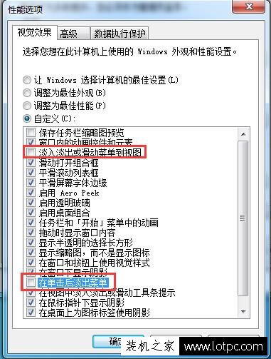 逼死强迫症，电脑桌面有刷新残留无法去除怎么办？