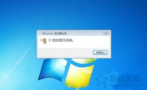 怎么给硬盘加密码?；?？Win7系统为硬盘设置密码的方法