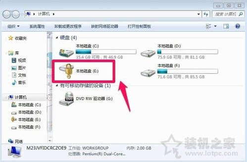 怎么给硬盘加密码?；ぃ縒in7系统为硬盘设置密码的方法