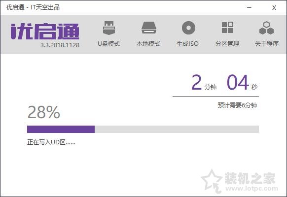 ntboot引导修复工具怎么用？优启通NTBOOTautofix系统引导修复教程