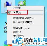 Win7如何禁用Guest账户？Win7禁用Guest账户的方法