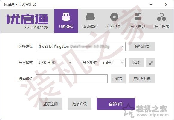 电脑开机提示“an operating system wasn't found”怎么解决？