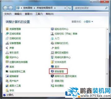 win7电脑显示器显示异常该怎么解决？