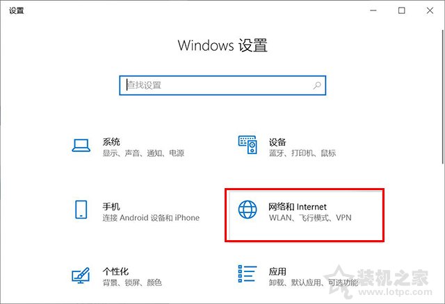 Microsoft帐户无法登录怎么办？Win10微软账户登录不上解决方法