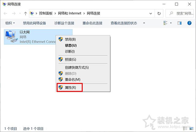 Microsoft帐户无法登录怎么办？Win10微软账户登录不上解决方法