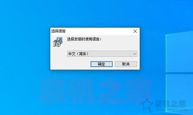 Win7/10系统如何一键还原系统？一键备份还原系统方法图文教程