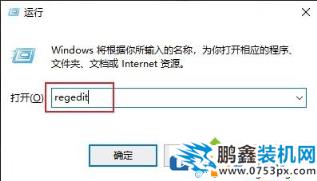 win10电脑“Alt+Tab”不能使用怎么解决？