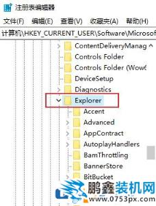 win10电脑“Alt+Tab”不能使用怎么解决？