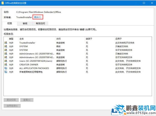 电脑显示“你需要权限才能执行此操作”怎么办？