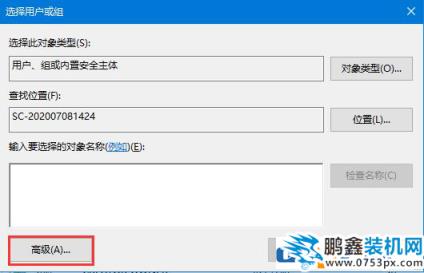 电脑显示“你需要权限才能执行此操作”怎么办？