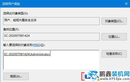 电脑显示“你需要权限才能执行此操作”怎么办？