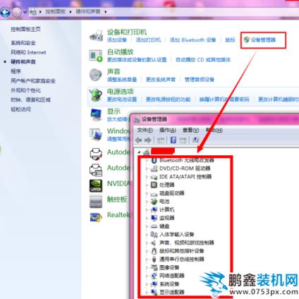 电脑主板型号