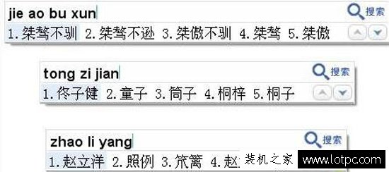 电脑哪种输入法最好用？2017年5款电脑输入法软件推荐