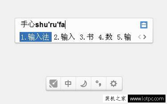 电脑哪种输入法最好用？2017年5款电脑输入法软件推荐