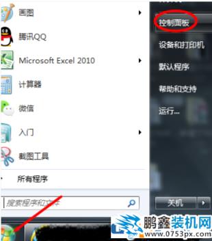 台式电脑能接蓝牙耳机吗？台式电脑怎么连接蓝牙耳机？