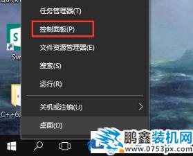 电脑“这些文件可能对你的电脑有害”的提示怎么去掉？