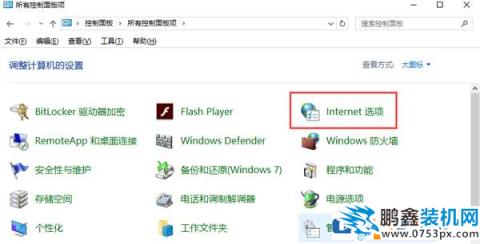 电脑“这些文件可能对你的电脑有害”的提示怎么去掉？