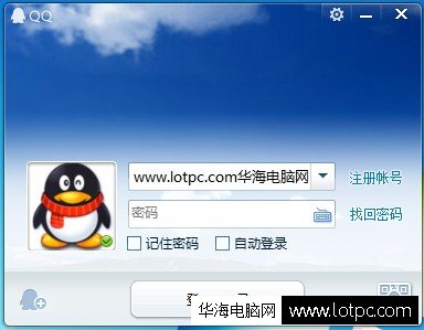qq软件
