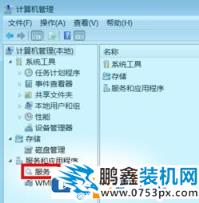 win7电脑怎么将手机进行投屏?