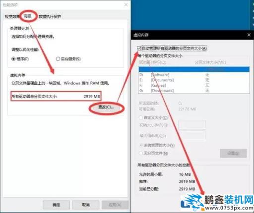 怎么查看电脑蓝屏的原因?电脑蓝屏代码信息怎么查看?
