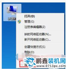 共享打印机 共享打印机