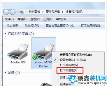 添加 添加