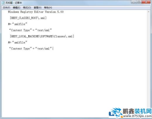 win7电脑的帮助和支持打不开怎么办？