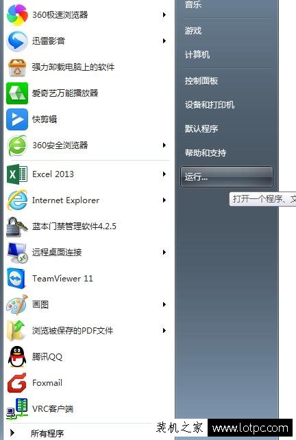 Win7怎么设置共享打印机？最详细的局域网打印机共享设置教程