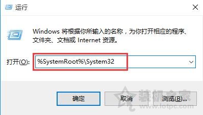 Windows10控制面板打不开怎么办？解决Win10系统无法打开控制面板