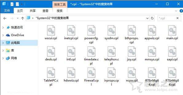 Windows10控制面板打不开怎么办？解决Win10系统无法打开控制面板