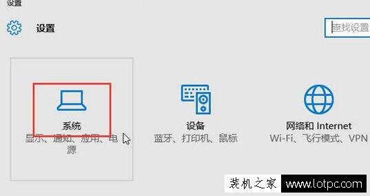如何更改Win10系统的文件默认储存位置？