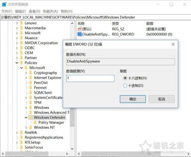 Win10自带杀毒软件怎么关闭？两种Windows defender彻底关闭方法