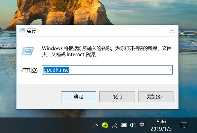Win10自带杀毒软件怎么关闭？两种Windows defender彻底关闭方法