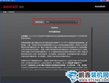 计算机辅助软件